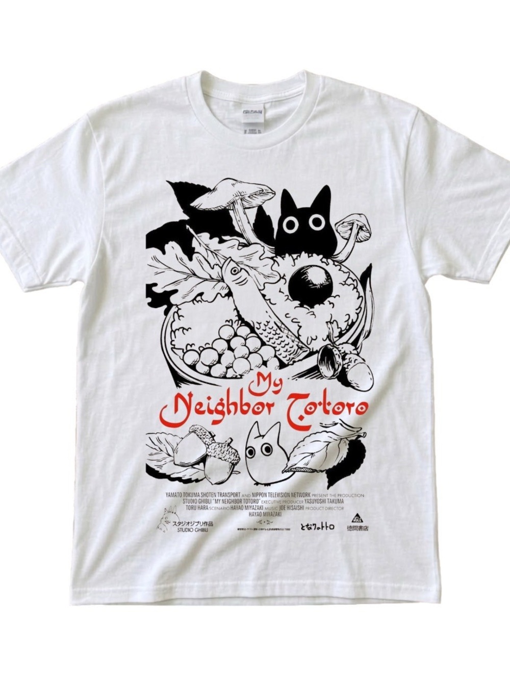 Gildan White Cat Graphic Tee with Black & Red Print